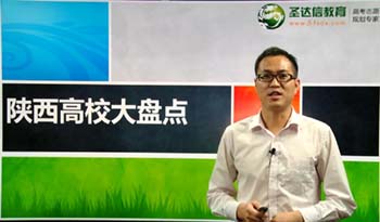 志愿填报
