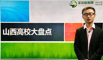 志愿填报