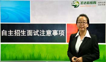 综合评价