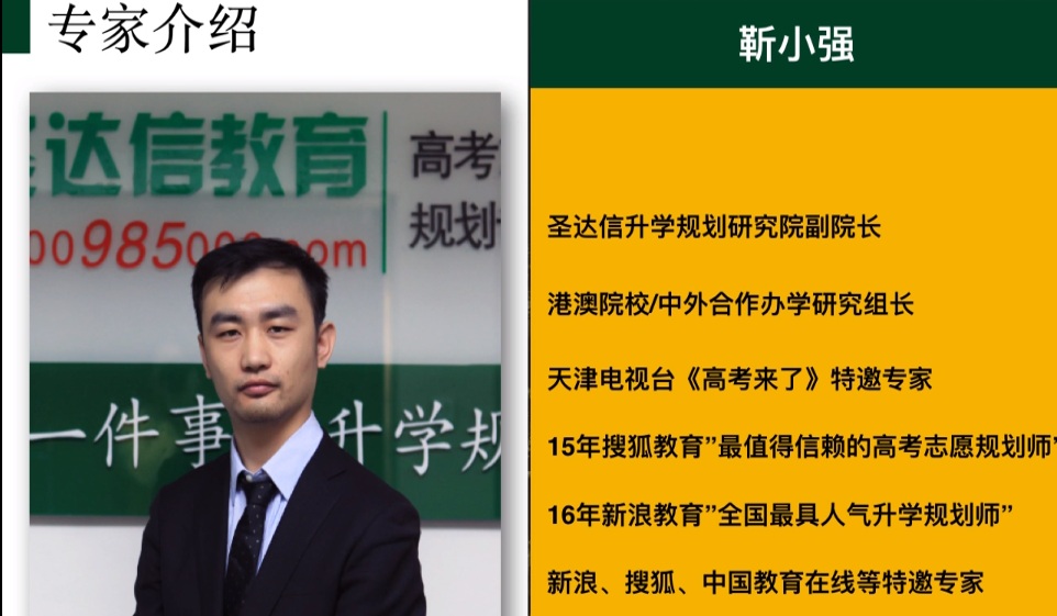 综合评价