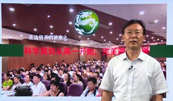 志愿填报
