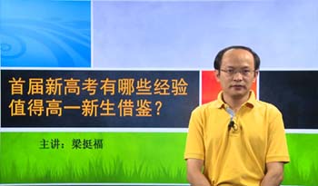 志愿填报