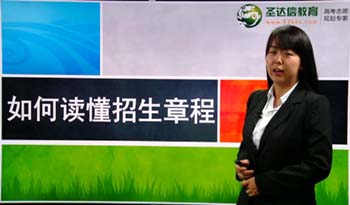 志愿填报