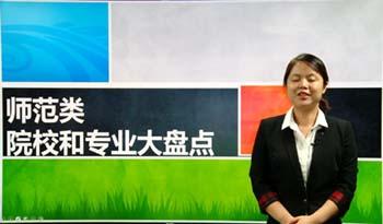 提前批