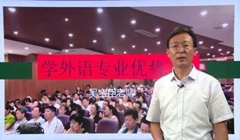 专业讲解