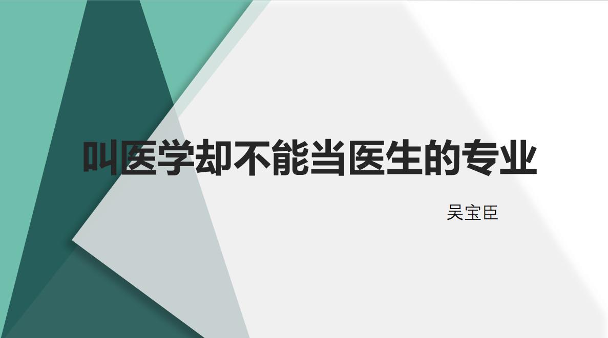 专业讲解