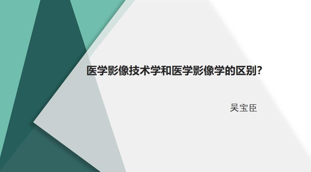 专业讲解