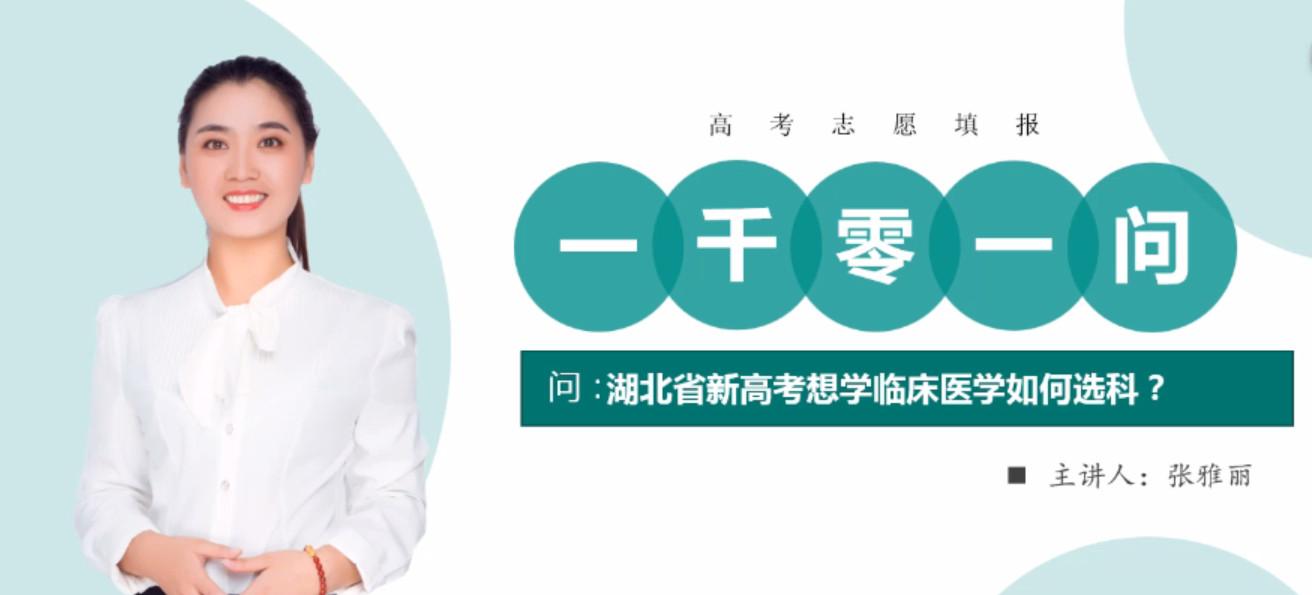 专业讲解
