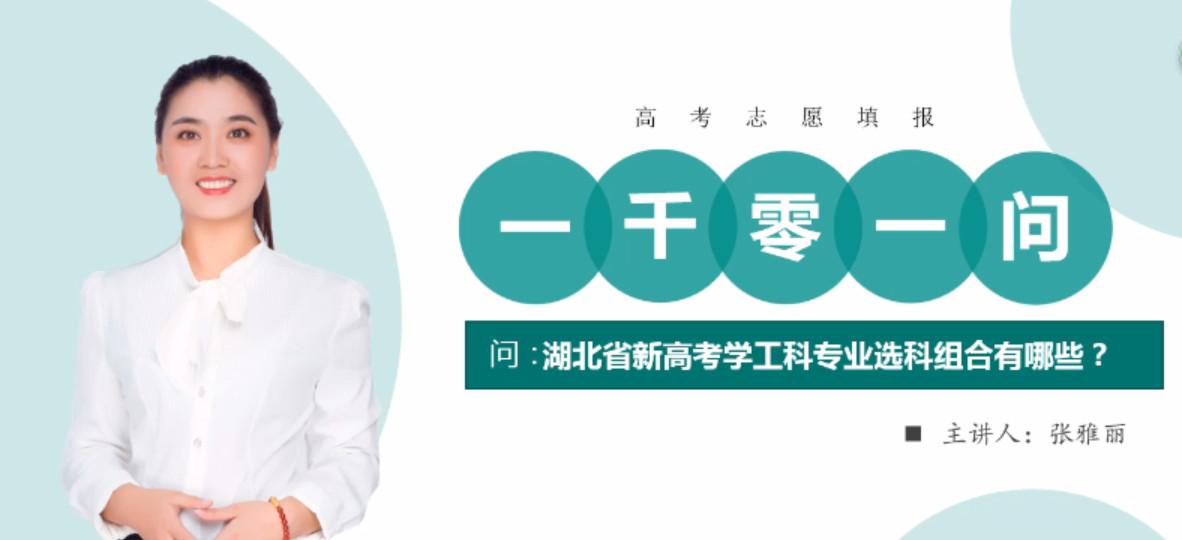 专业讲解