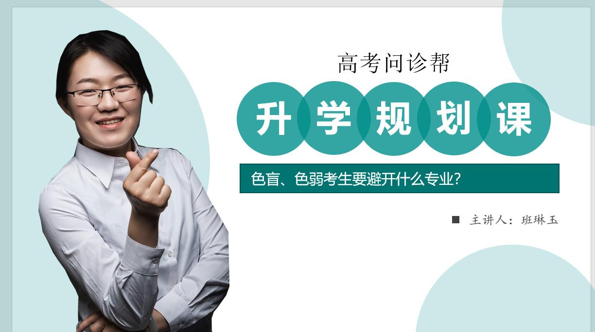 专业讲解