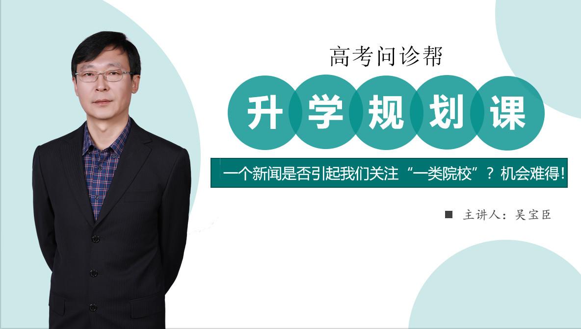 志愿填报
