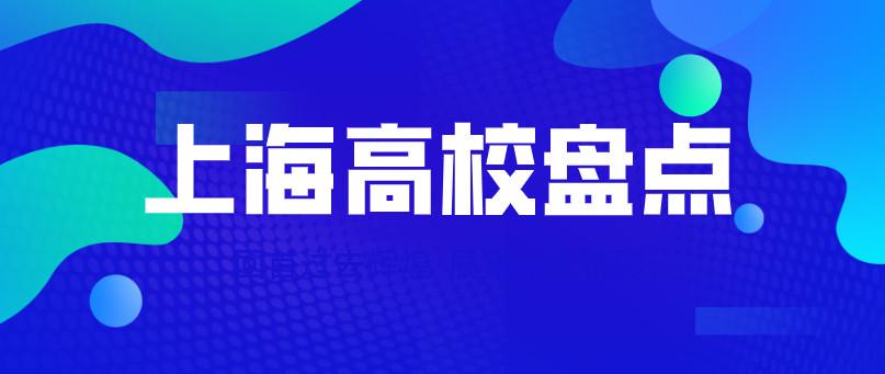 志愿填报