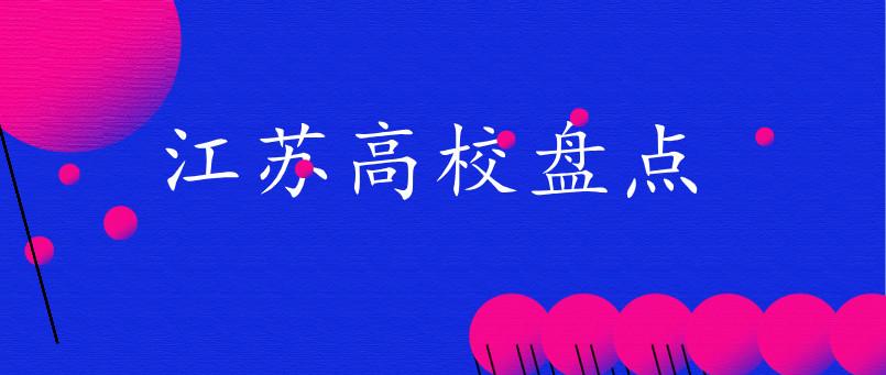 志愿填报