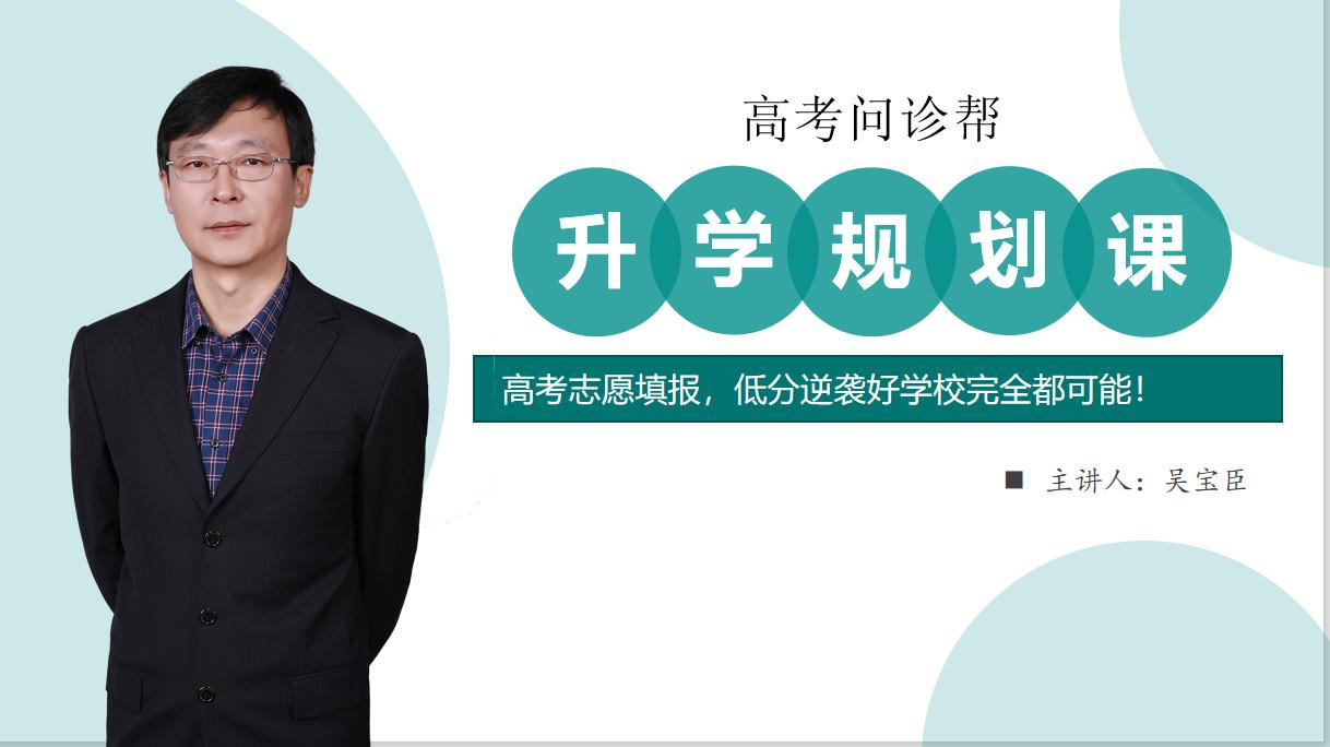 综合评价