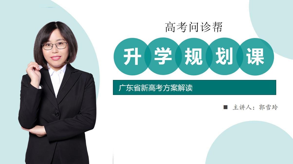 志愿填报