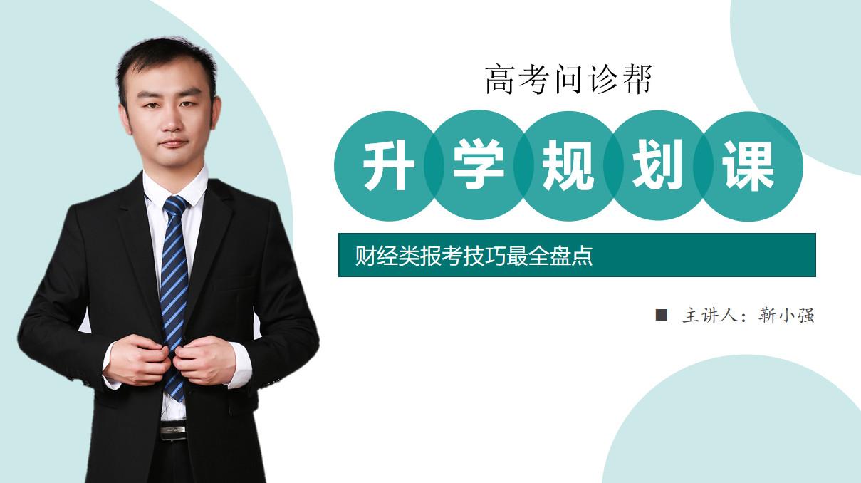 专业讲解