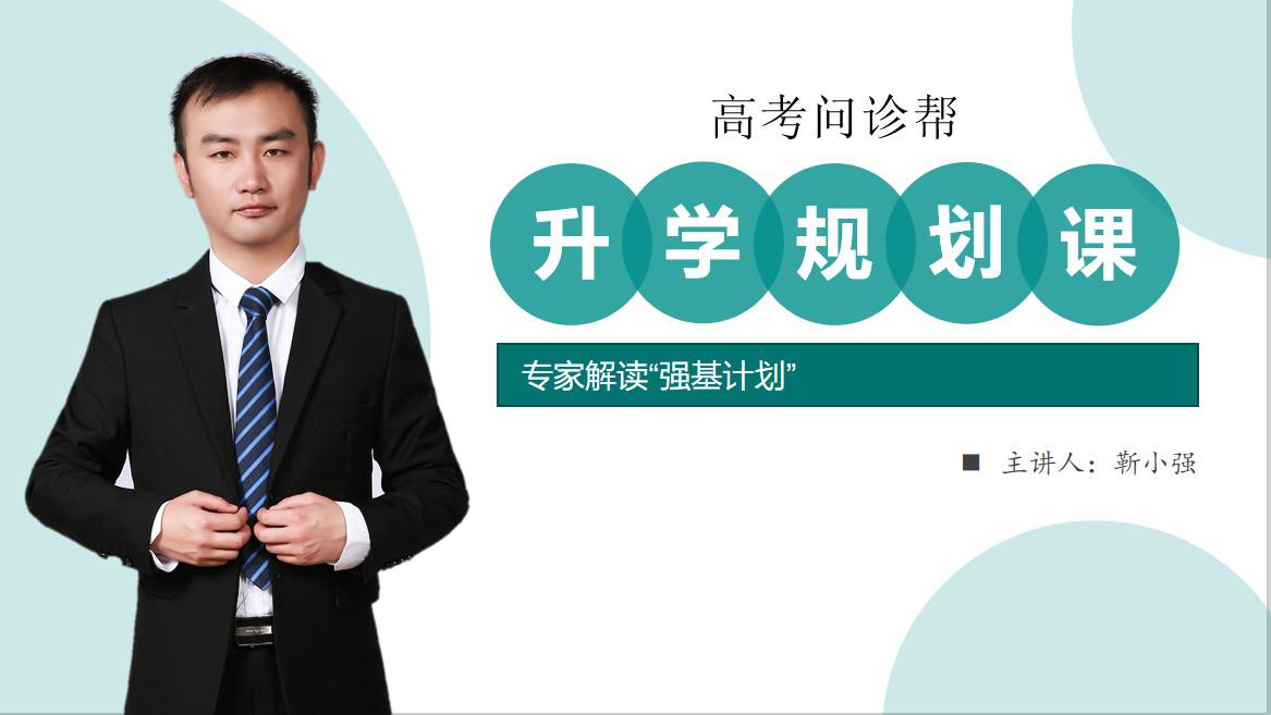 综合评价