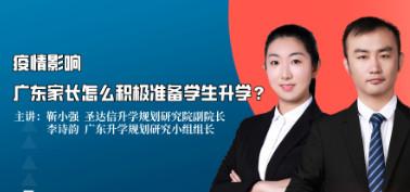 志愿填报