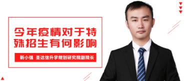 综合评价