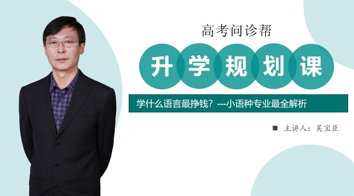 志愿填报