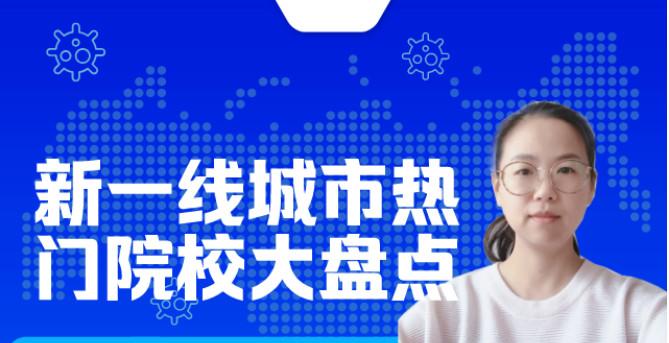 志愿填报