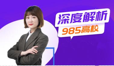 志愿填报