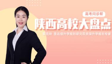 志愿填报