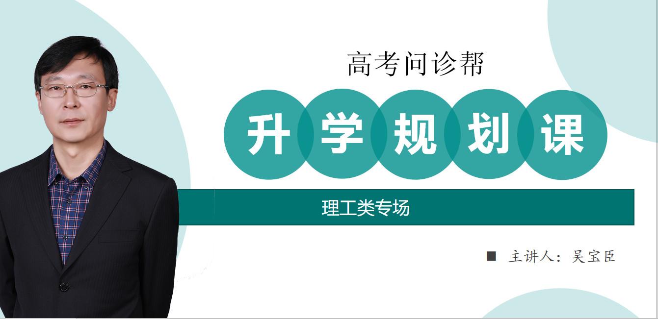 志愿填报