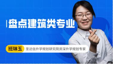 志愿填报