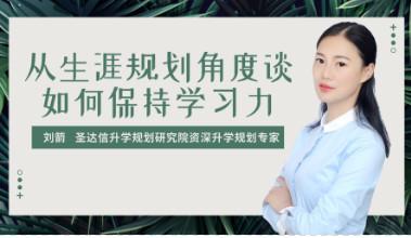 志愿填报