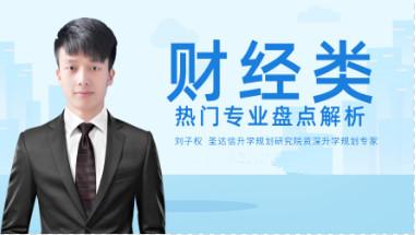 专业讲解