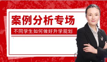 志愿填报